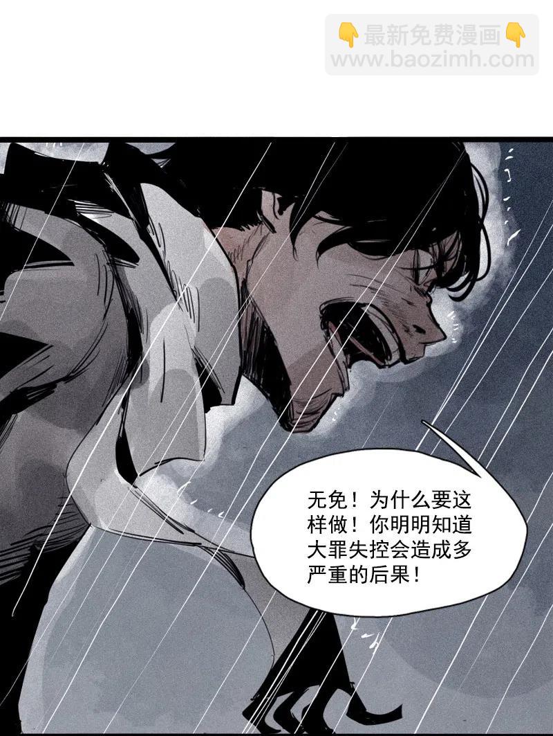 第47话 暴风雨（3）26