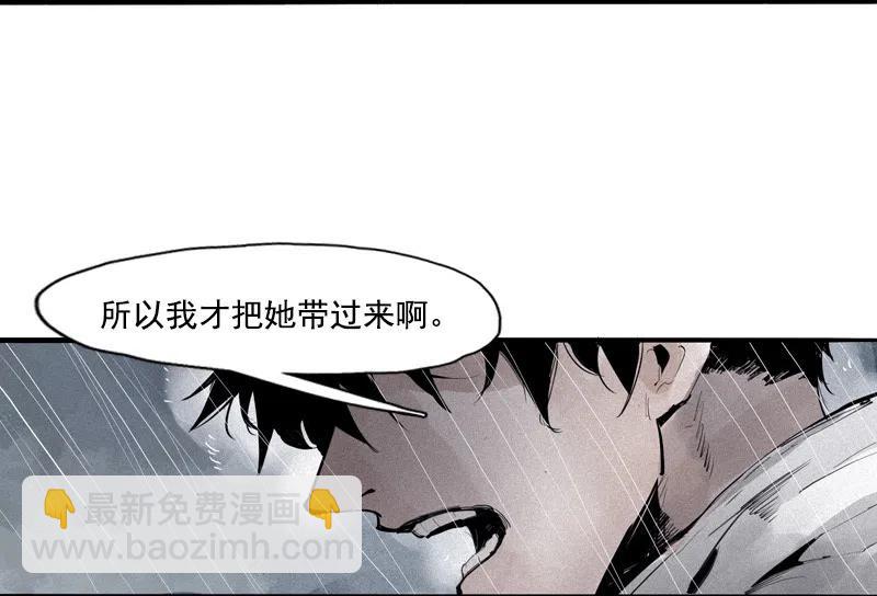 第47话 暴风雨（3）27