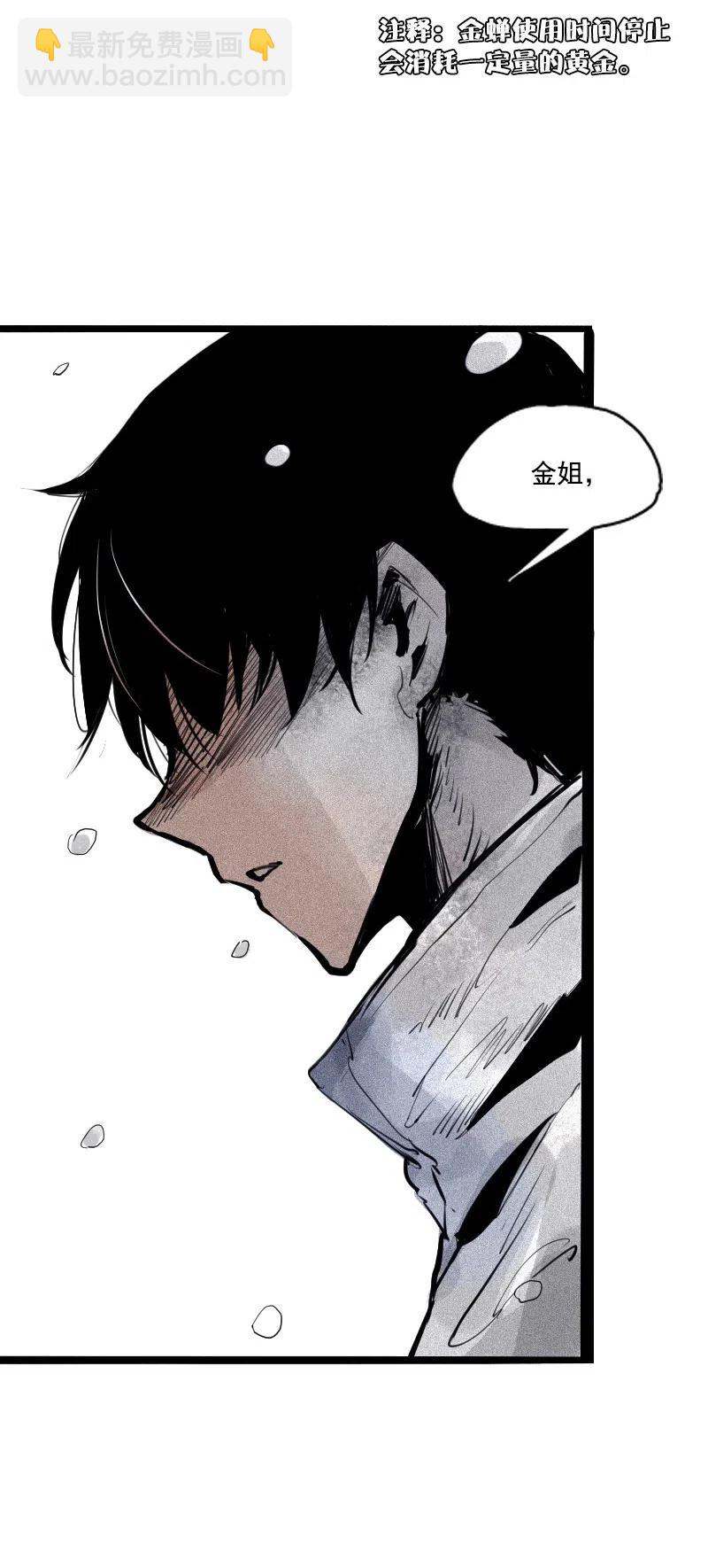 第47话 暴风雨（3）37