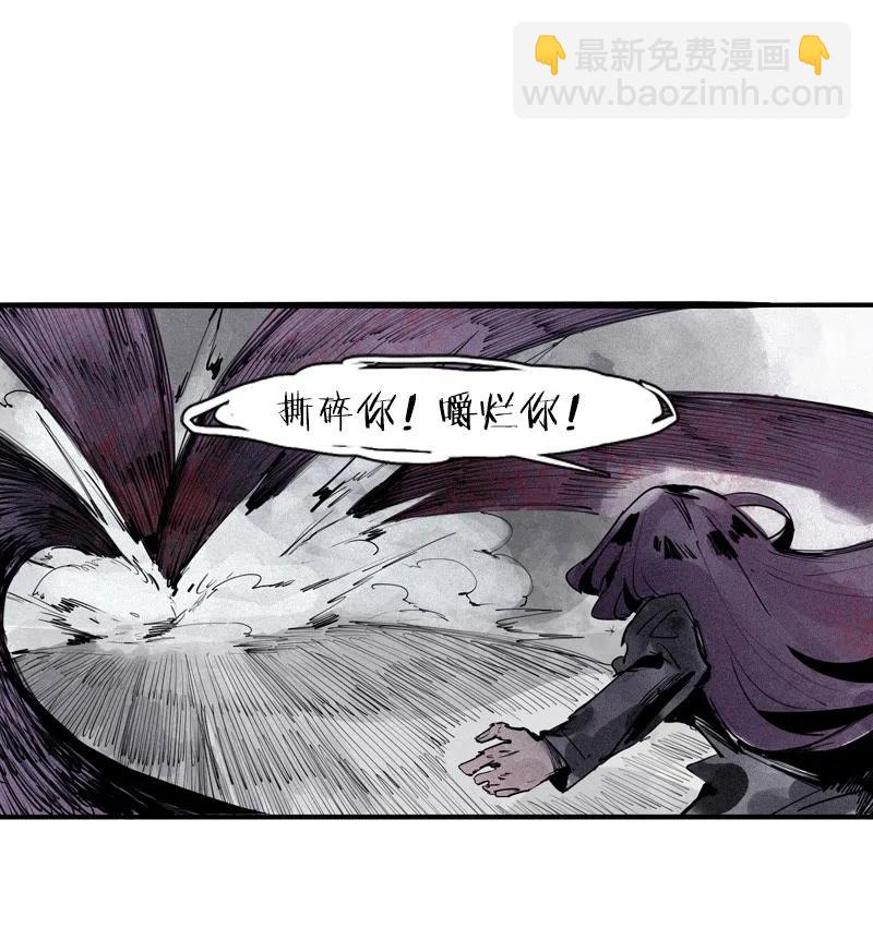第47话 暴风雨（3）8