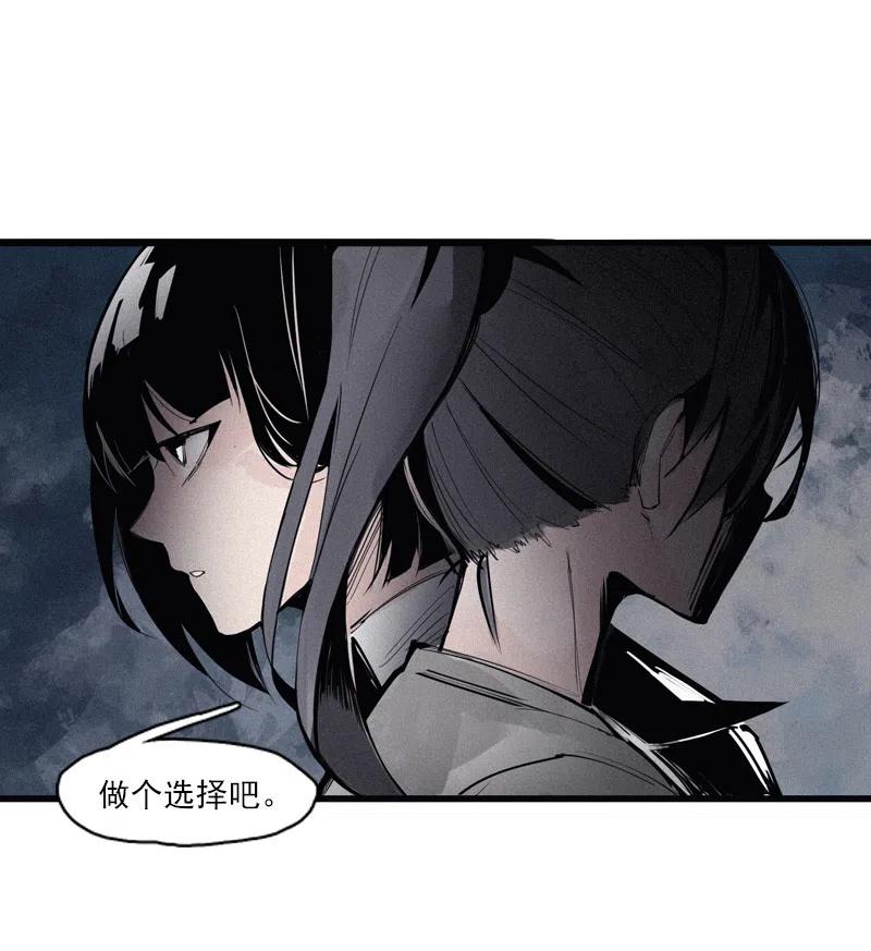 124 第49话 被撕开的过去（3）1