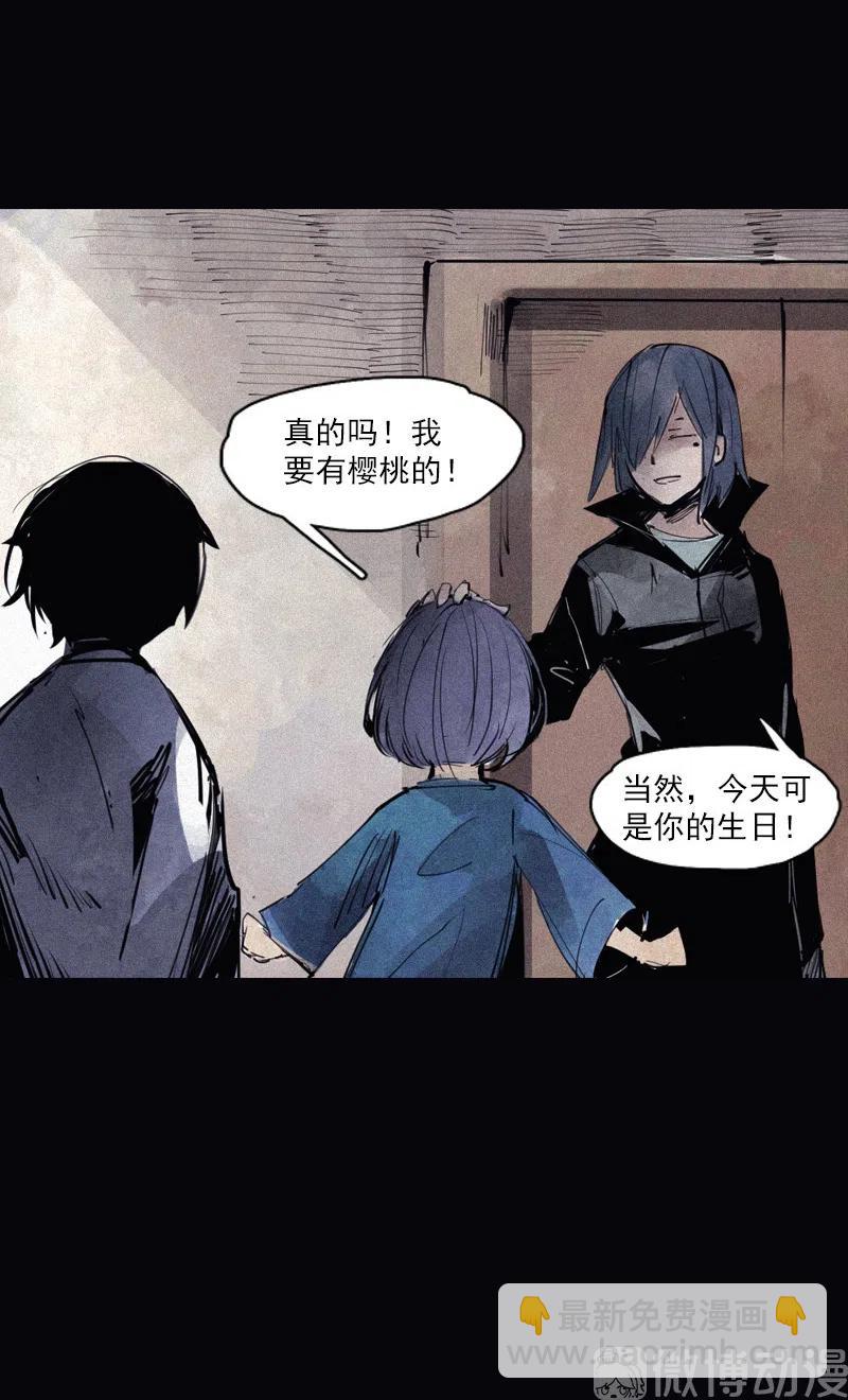 124 第49话 被撕开的过去（3）10