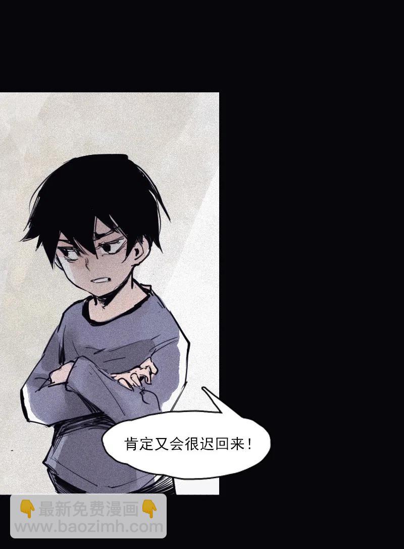 124 第49话 被撕开的过去（3）14