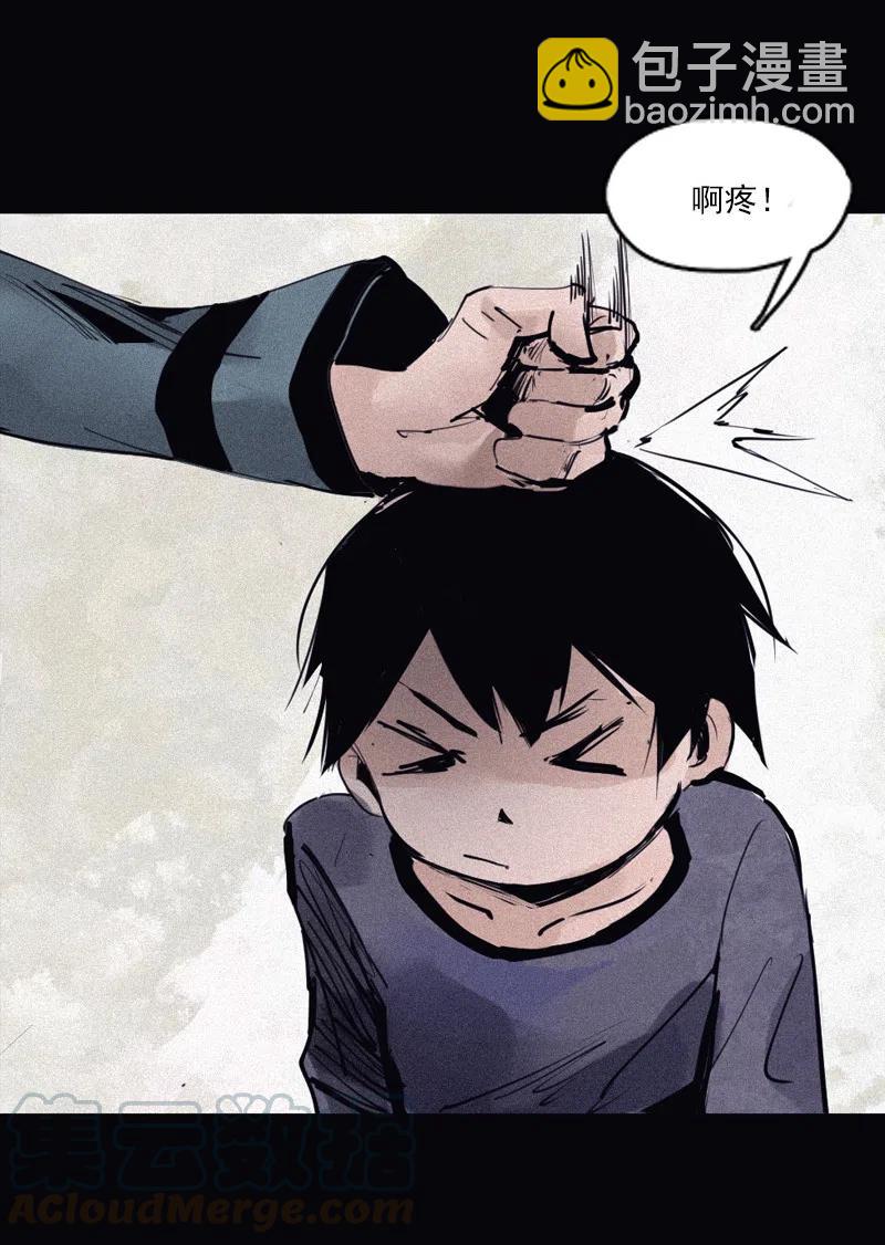 124 第49话 被撕开的过去（3）15