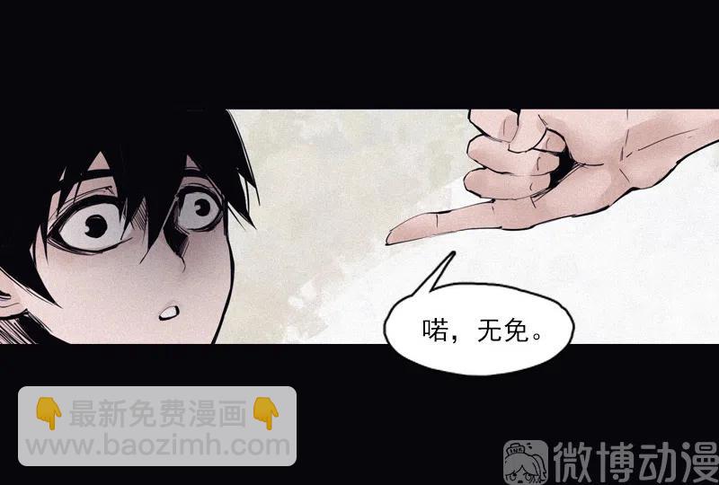 124 第49话 被撕开的过去（3）17