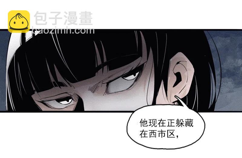 124 第49话 被撕开的过去（3）2