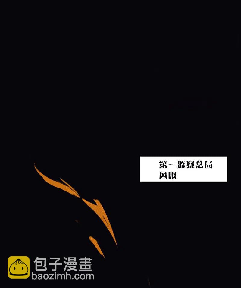 124 第49话 被撕开的过去（3）20