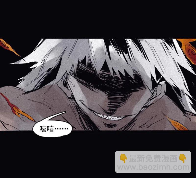 124 第49话 被撕开的过去（3）22
