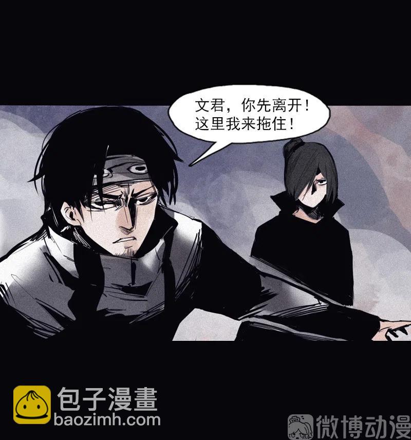 124 第49话 被撕开的过去（3）23