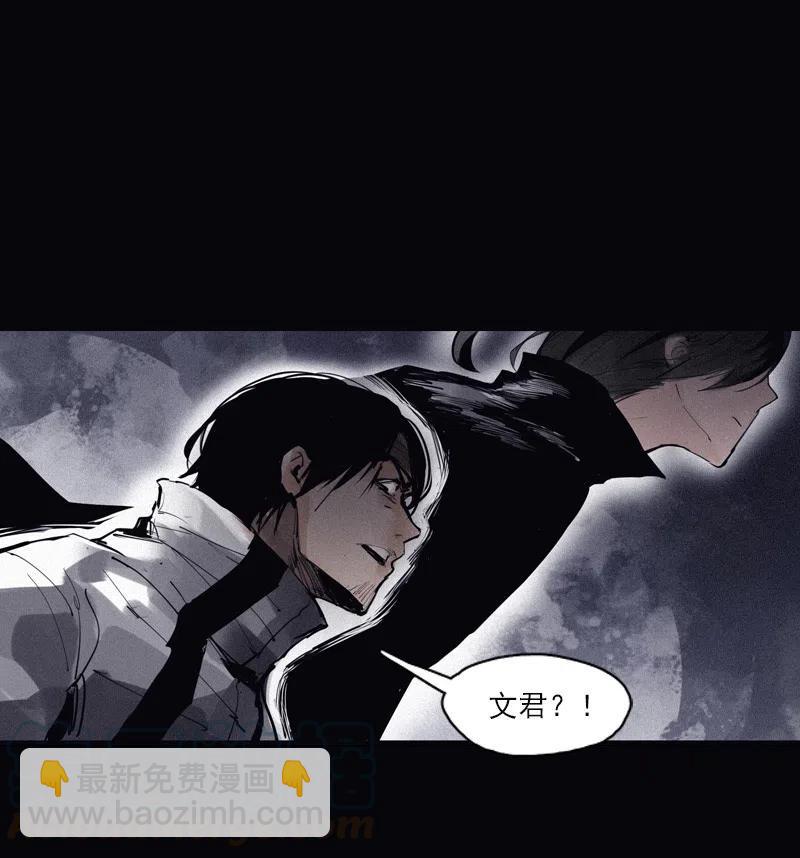 124 第49话 被撕开的过去（3）27