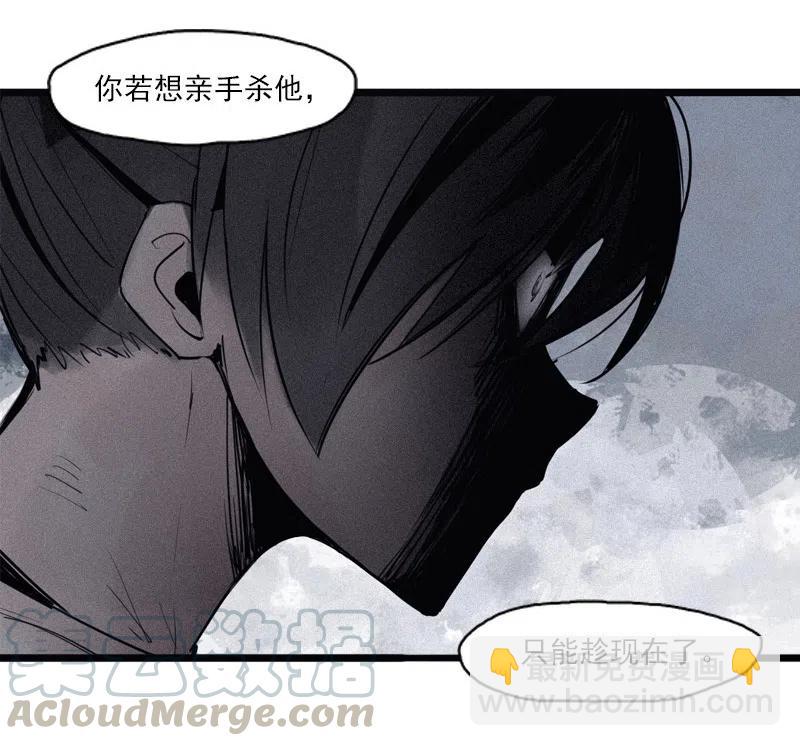 124 第49话 被撕开的过去（3）3