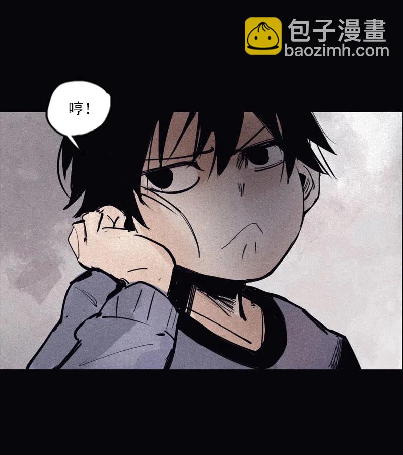 124 第49话 被撕开的过去（3）34