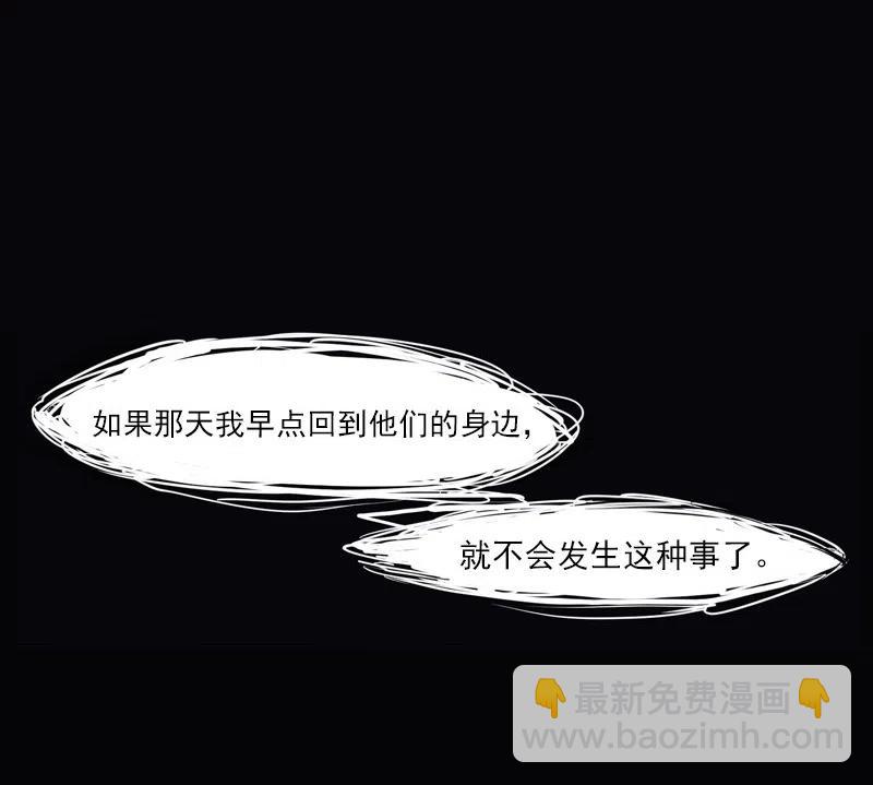 124 第49话 被撕开的过去（3）5