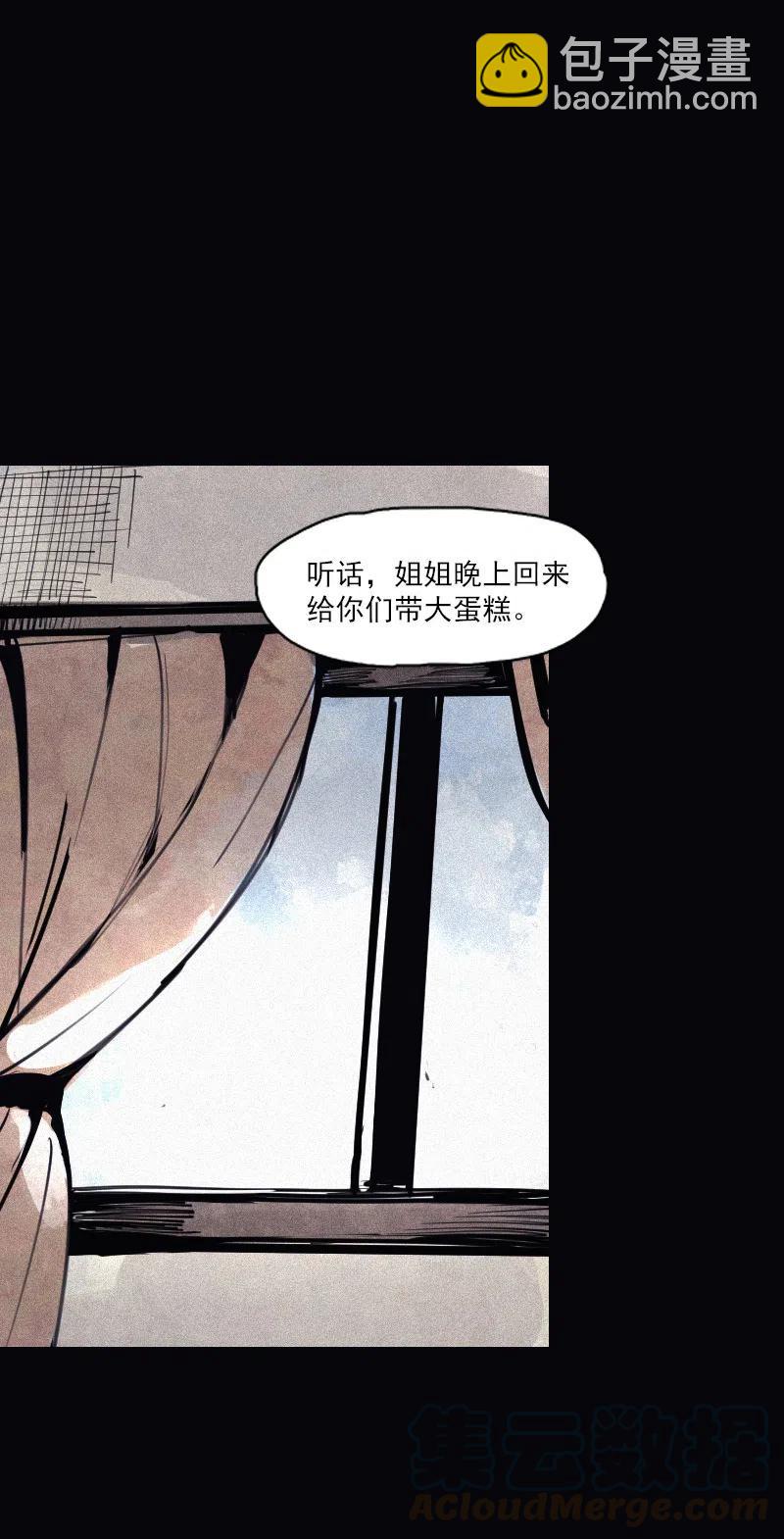 124 第49话 被撕开的过去（3）9