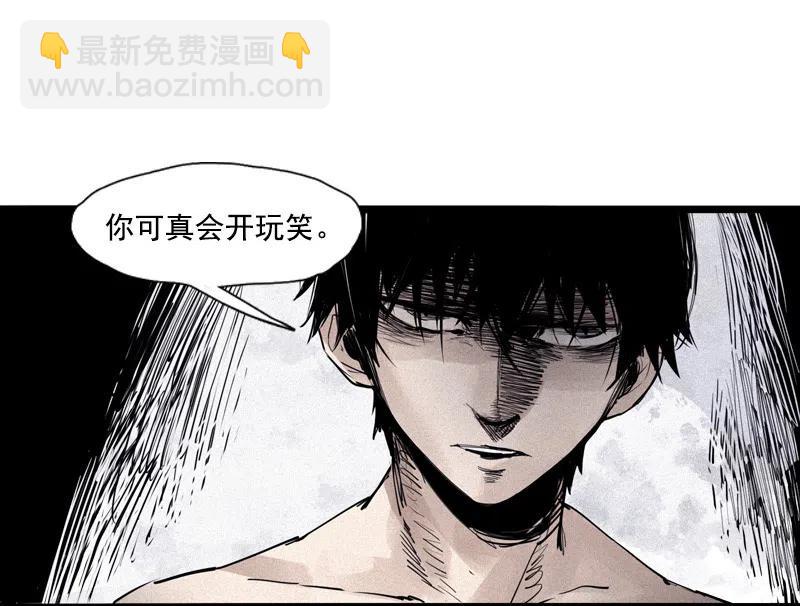 127 第50话 入侵的记忆（3）1