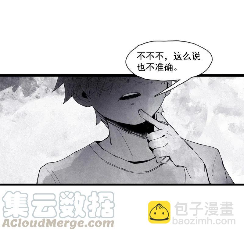127 第50话 入侵的记忆（3）10