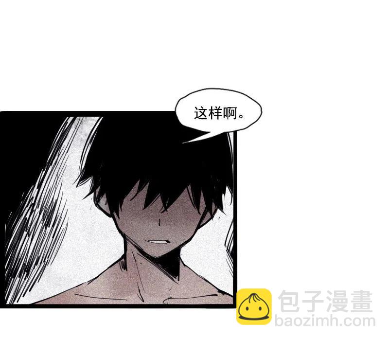 127 第50话 入侵的记忆（3）13