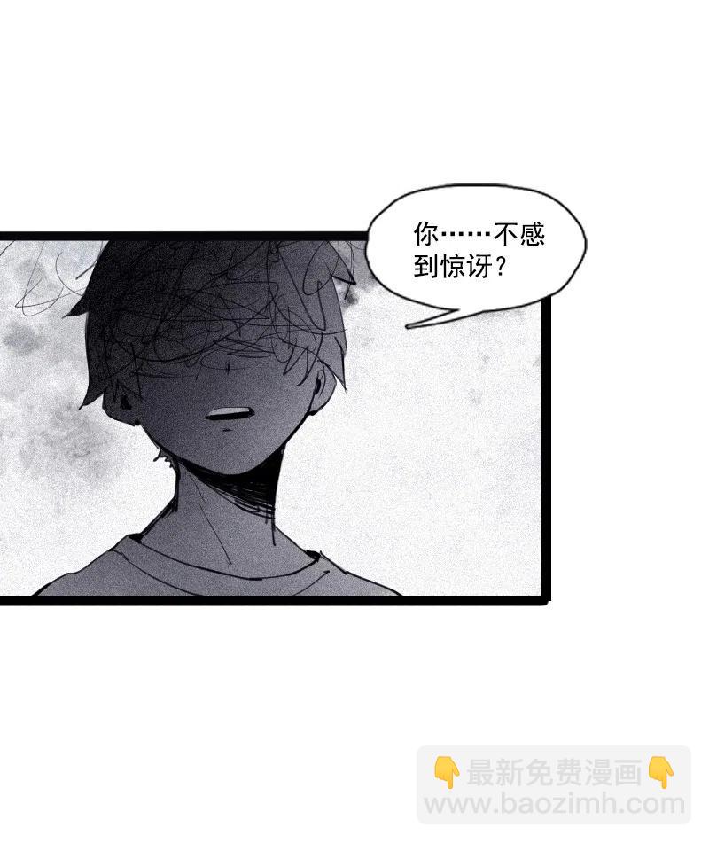 127 第50话 入侵的记忆（3）15