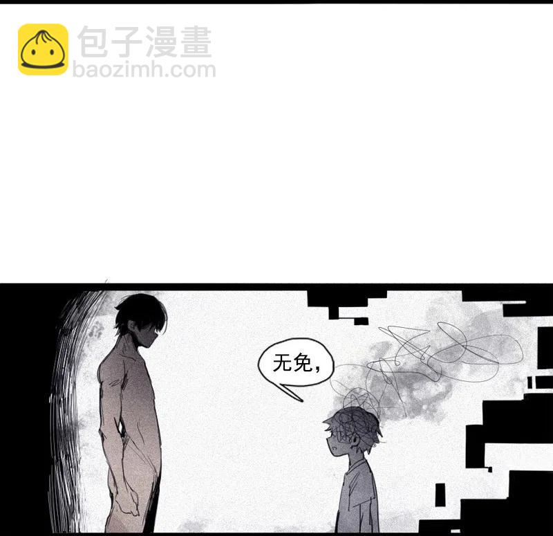 127 第50话 入侵的记忆（3）23