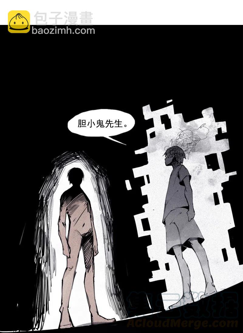 127 第50话 入侵的记忆（3）34