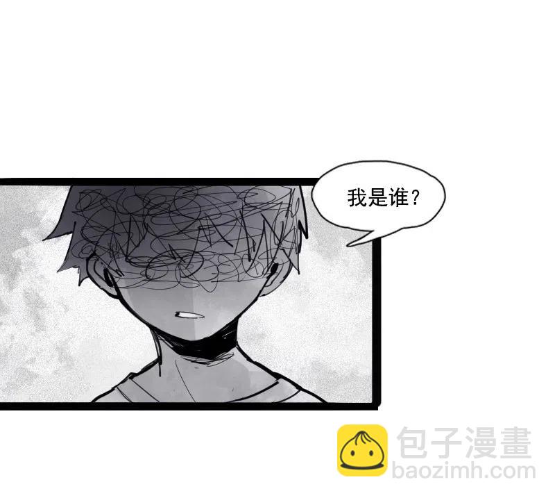 127 第50话 入侵的记忆（3）7