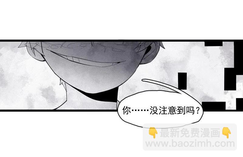 128 第50话 入侵的记忆（3）17