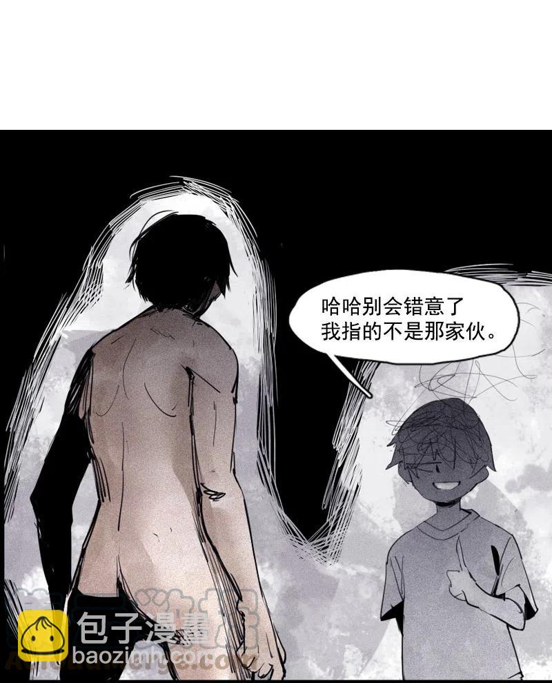128 第50话 入侵的记忆（3）4