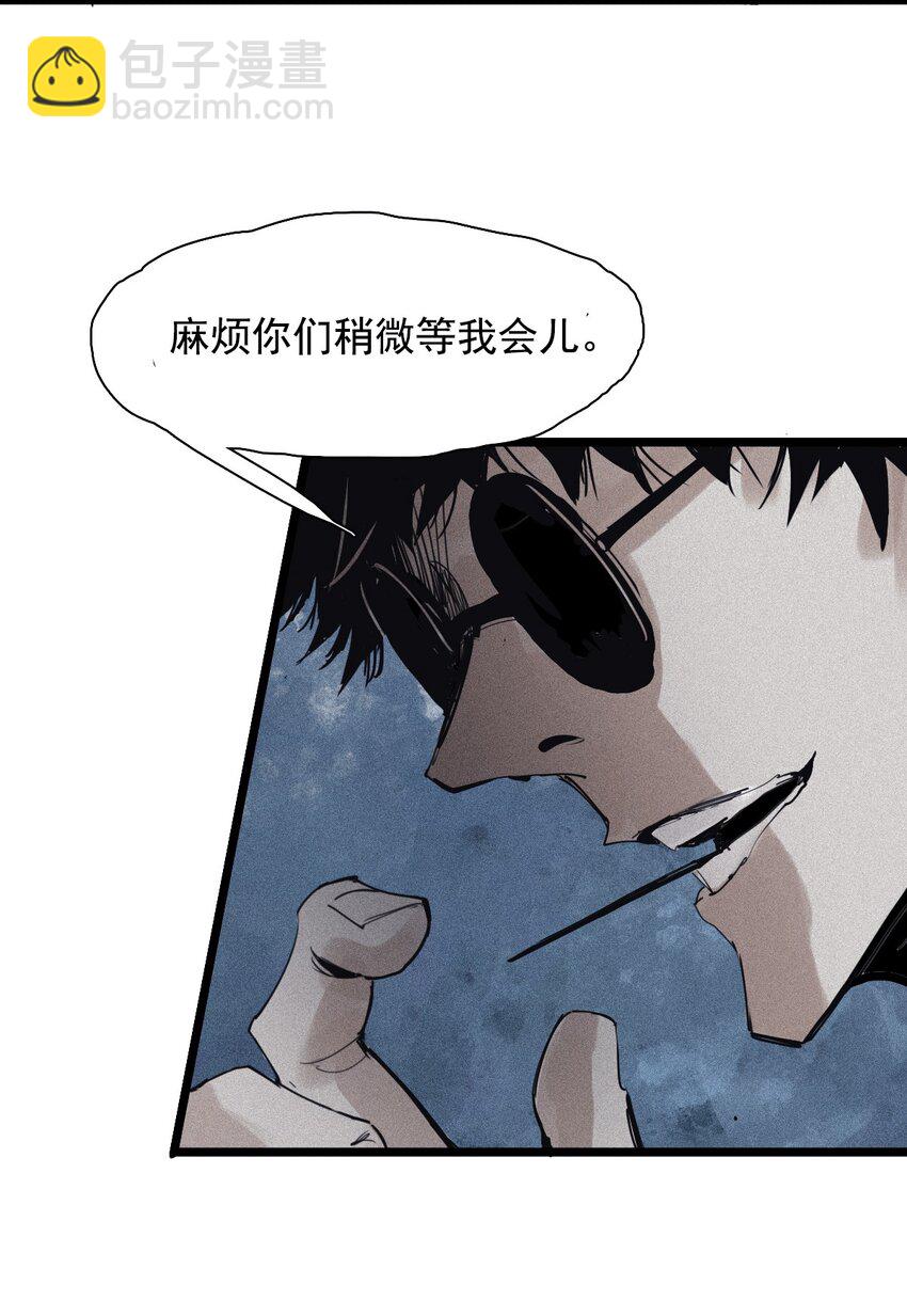 137 第54话 空间碰撞（1）11