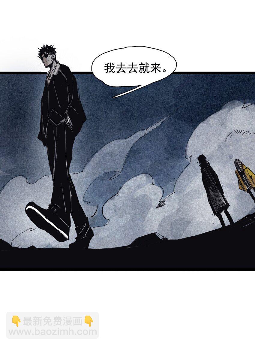 137 第54话 空间碰撞（1）12