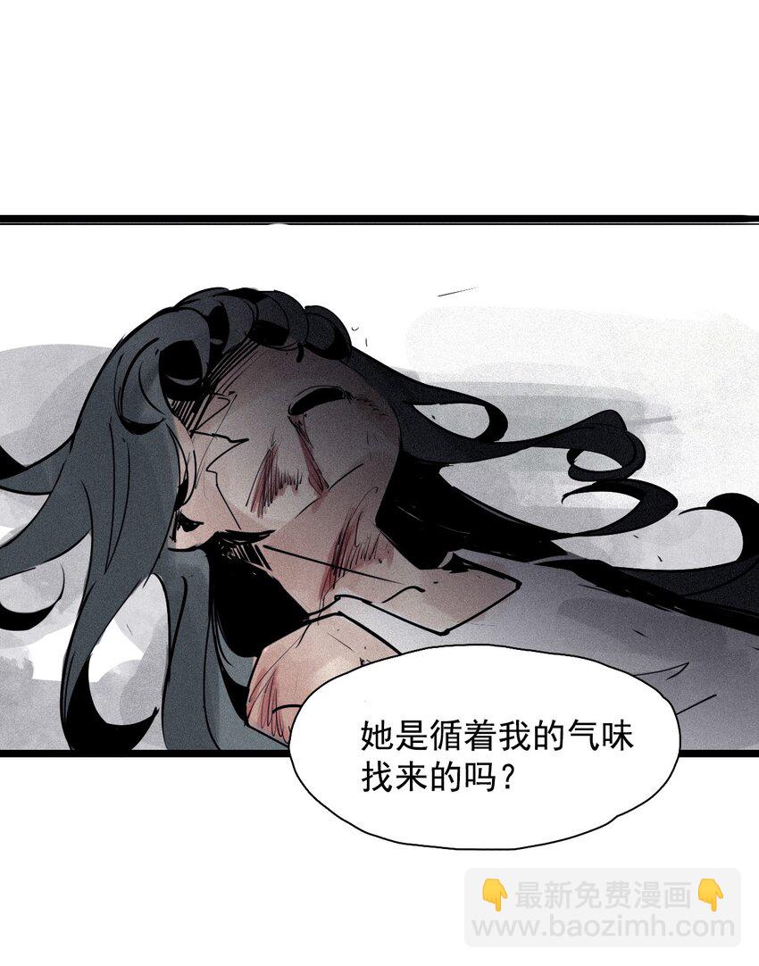 137 第54话 空间碰撞（1）17