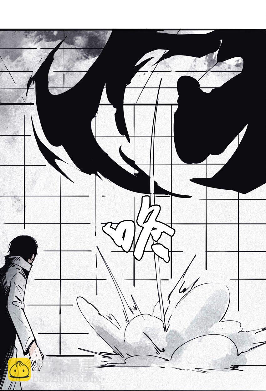 137 第54话 空间碰撞（1）2