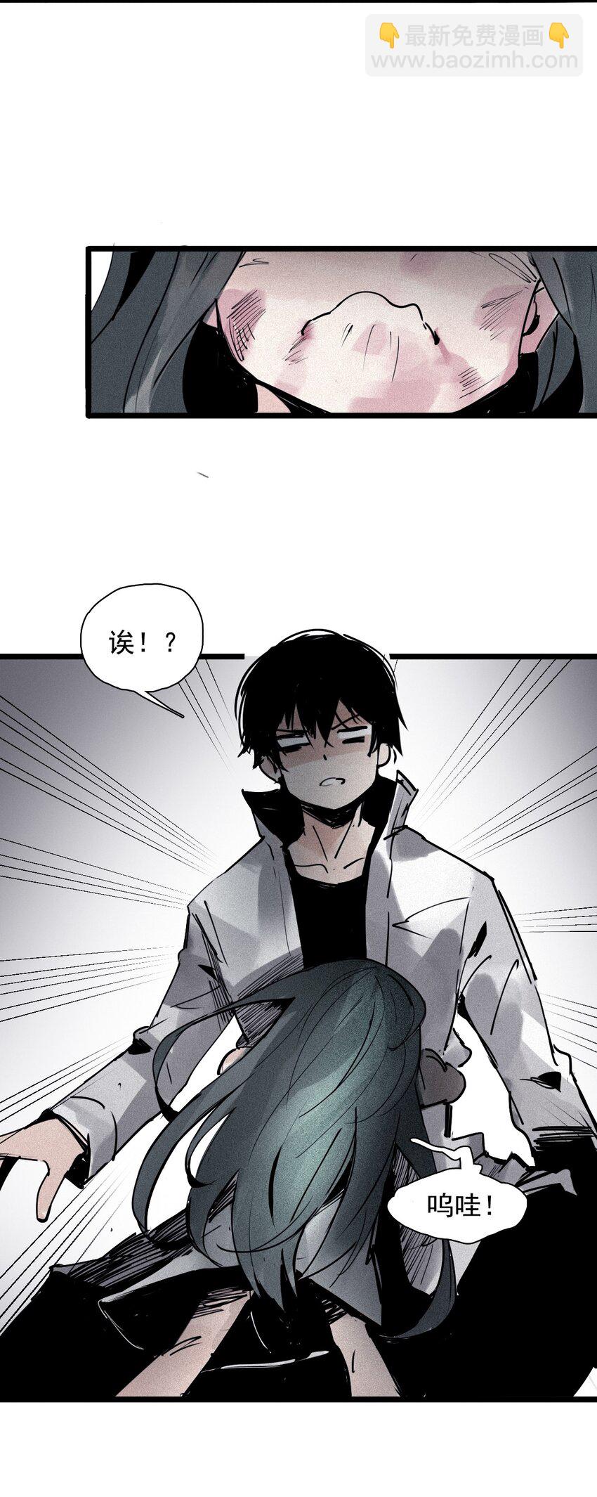 137 第54话 空间碰撞（1）22