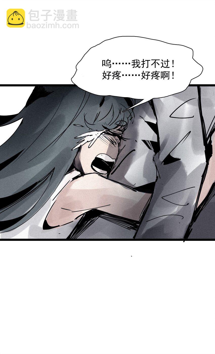 137 第54话 空间碰撞（1）23