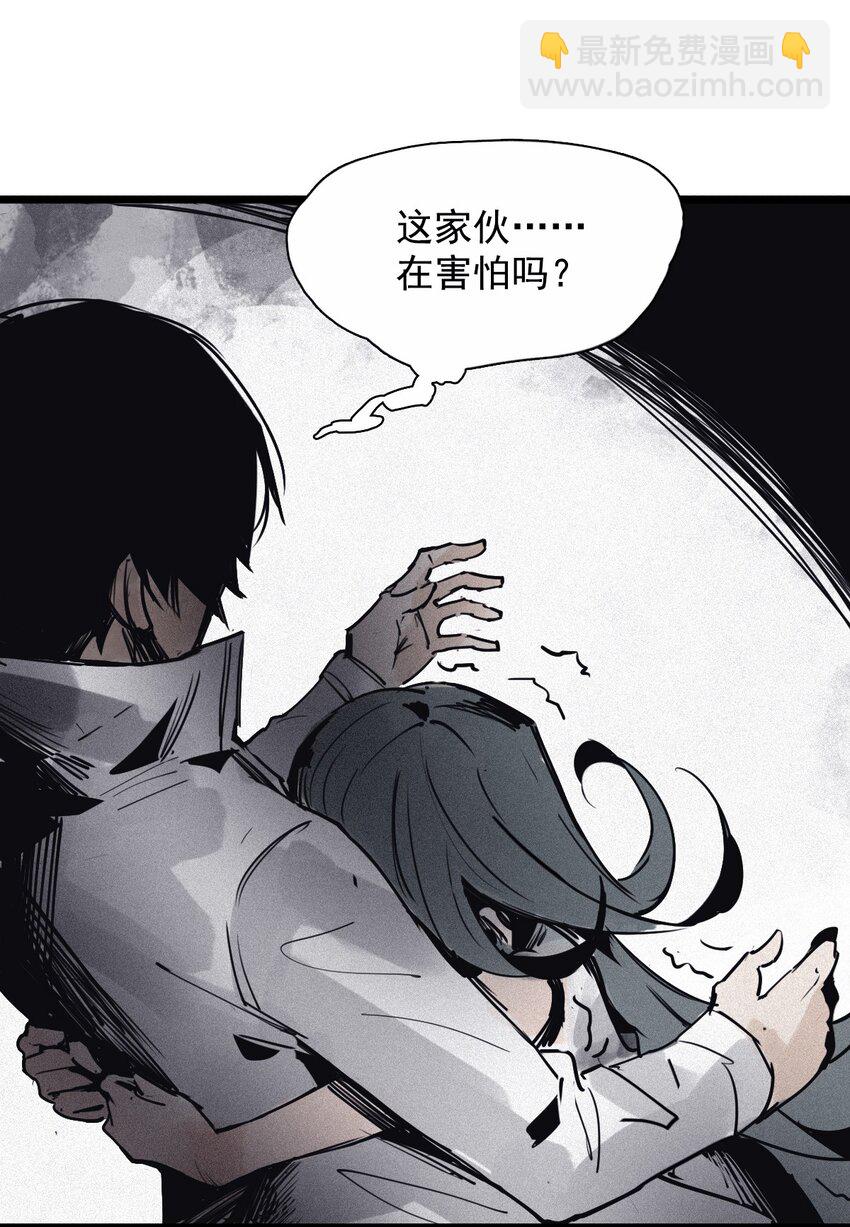 137 第54话 空间碰撞（1）24
