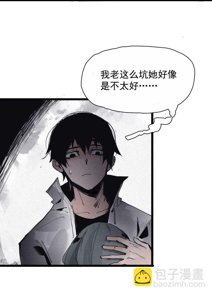 137 第54话 空间碰撞（1）25