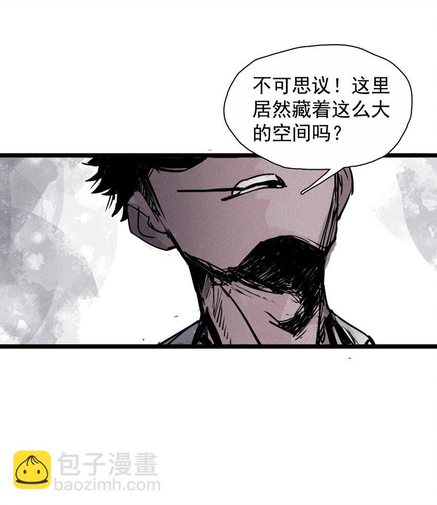 137 第54话 空间碰撞（1）27