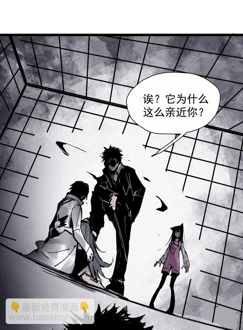 137 第54话 空间碰撞（1）29