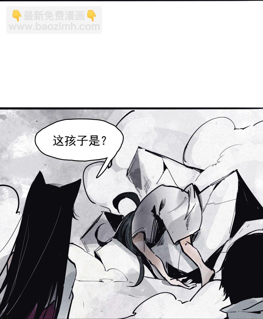137 第54话 空间碰撞（1）3