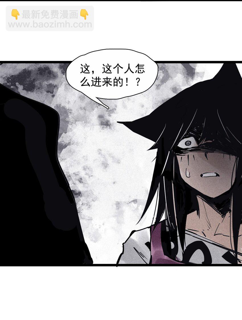 137 第54话 空间碰撞（1）31