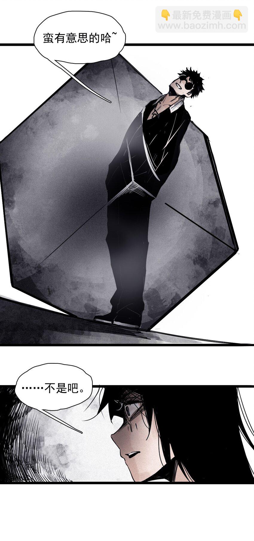 137 第54话 空间碰撞（1）38