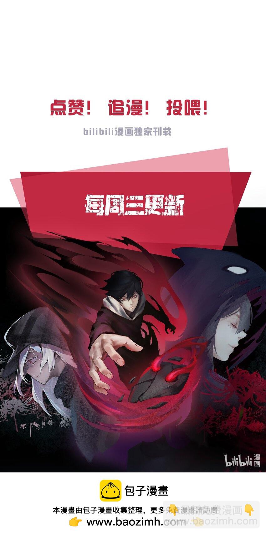 137 第54话 空间碰撞（1）39