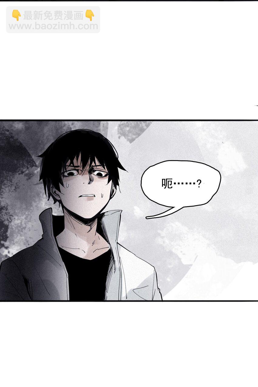 137 第54话 空间碰撞（1）4