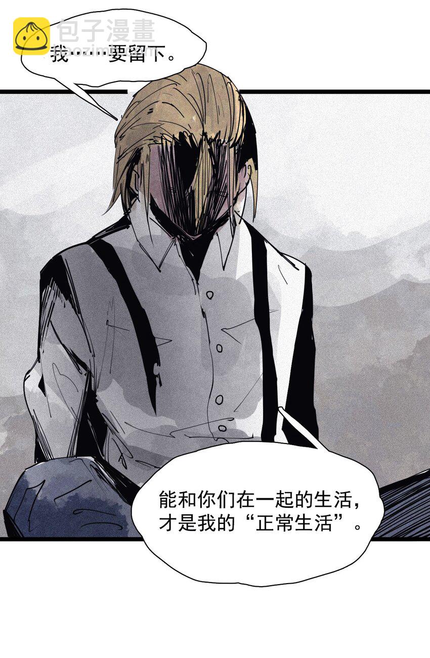 158 第65话（1）弱者的自省14
