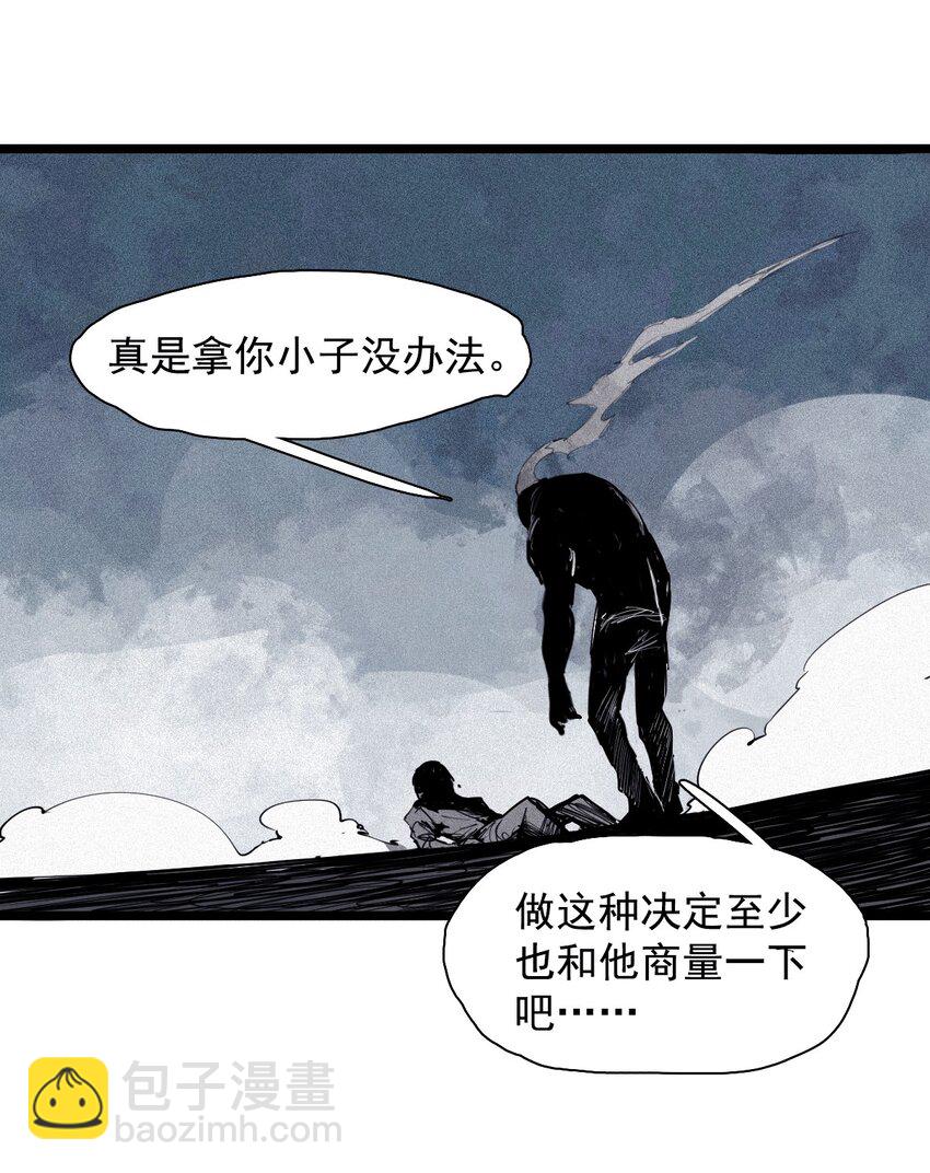 158 第65话（1）弱者的自省15