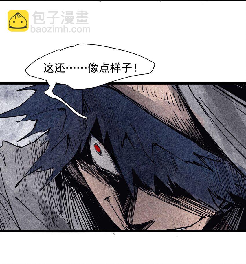 158 第65话（1）弱者的自省29