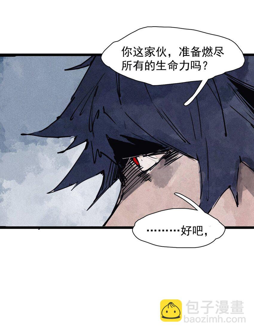 158 第65话（1）弱者的自省33