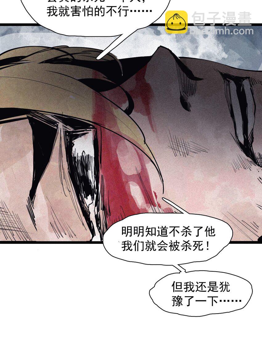 158 第65话（1）弱者的自省8