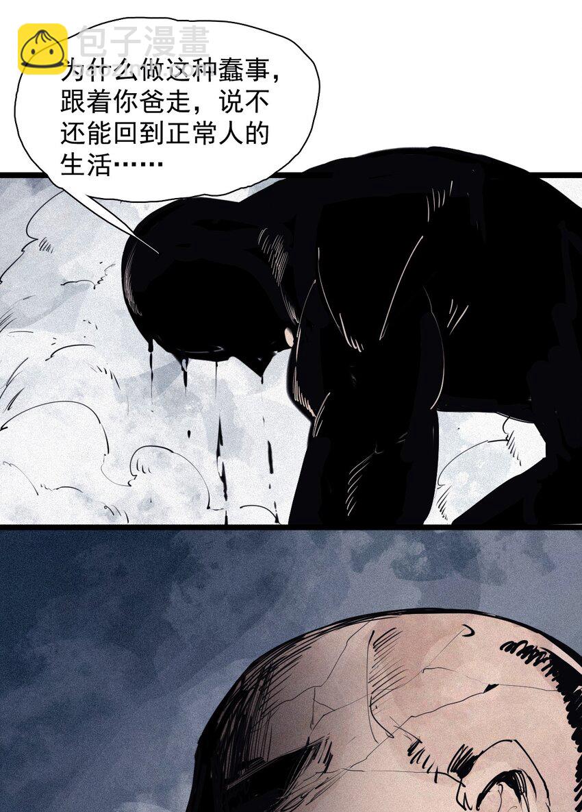 158 第65话（1）弱者的自省9