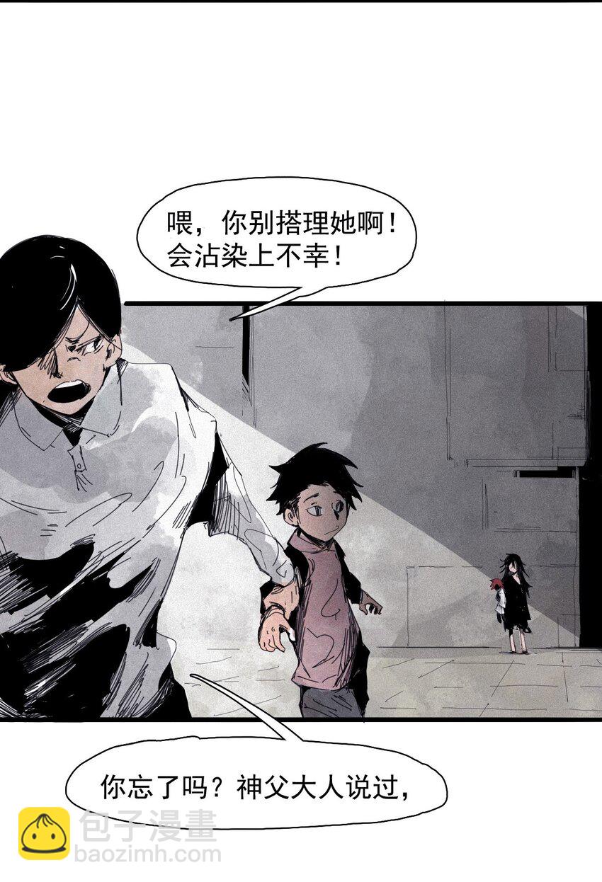 168 第68话 无法完成的取代410