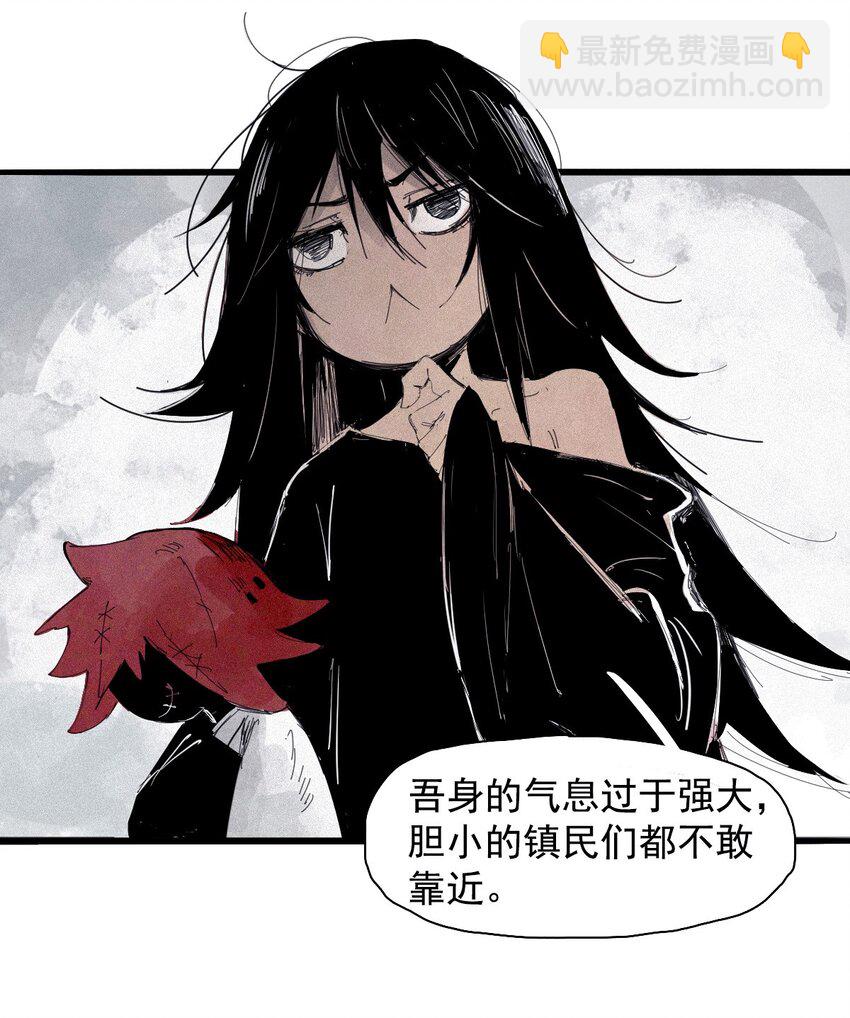 168 第68话 无法完成的取代414